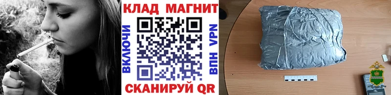 ГАШИШ Мензелинск