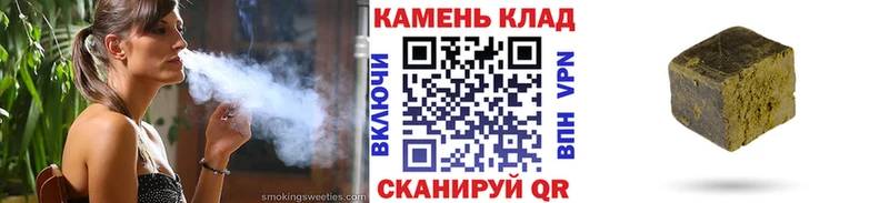 ГАШИШ Ice-O-Lator  Мензелинск 
