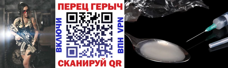 Героин VHQ  купить наркоту  Мензелинск 