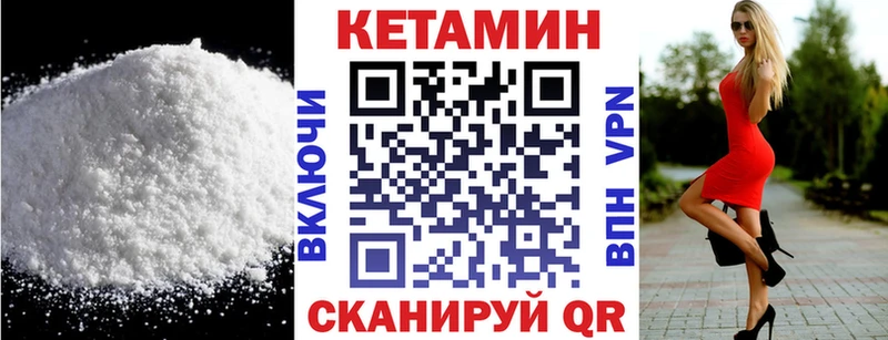площадка официальный сайт  где продают наркотики  Мензелинск  Кетамин ketamine 