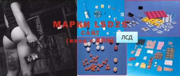 MDMA Premium VHQ Алзамай