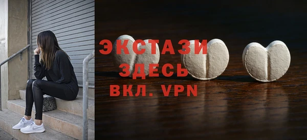 MDMA Premium VHQ Алзамай