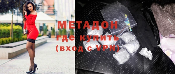 MDMA Premium VHQ Алзамай