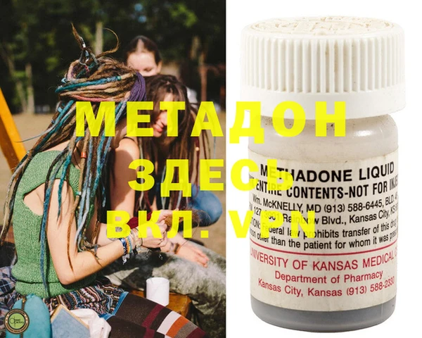 MDMA Premium VHQ Алзамай
