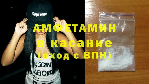 MDMA Premium VHQ Алзамай