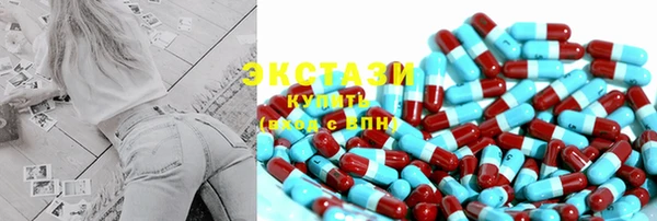MDMA Premium VHQ Алзамай
