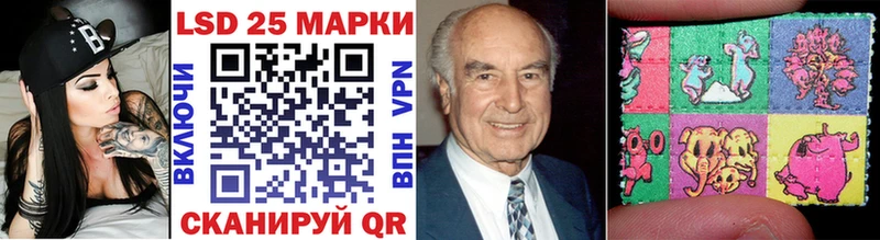 Марки 25I-NBOMe 1500мкг  Мензелинск 