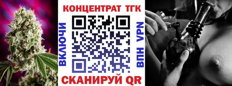 ТГК Wax  Мензелинск 